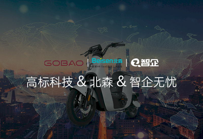 202608281454586a9130c280724.png 高标-公司新闻-项目合作上线.png