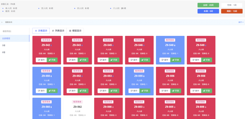微信图片_820.png